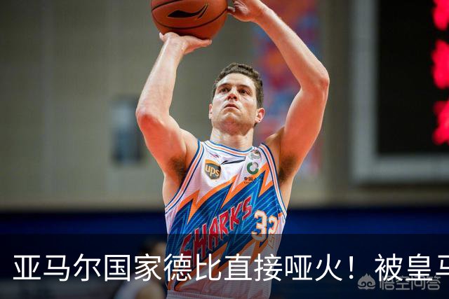 亚马尔国家德比直接哑火！被皇马防线锁死，距离梅西还差10个内马尔