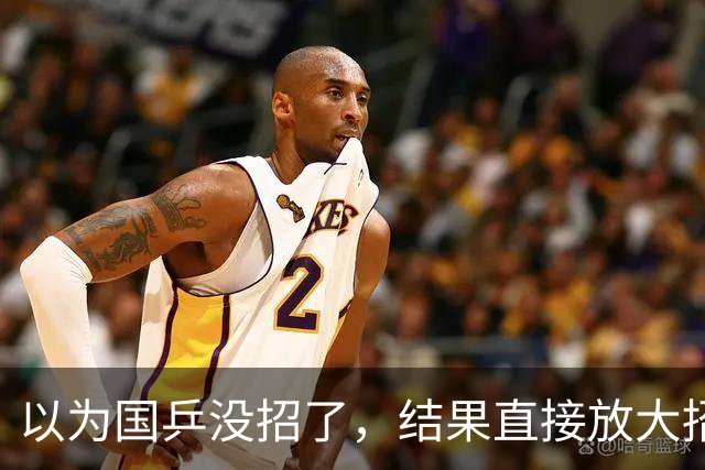 以为国乒没招了，结果直接放大招！奇兵李天阳，不按套路出牌！