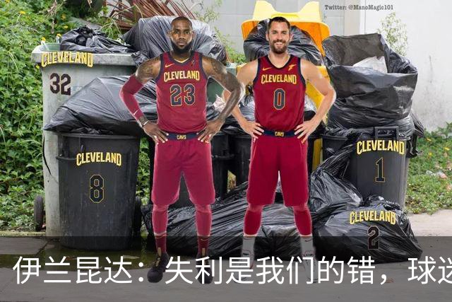 伊兰昆达：失利是我们的错，球迷配得上更好的结果