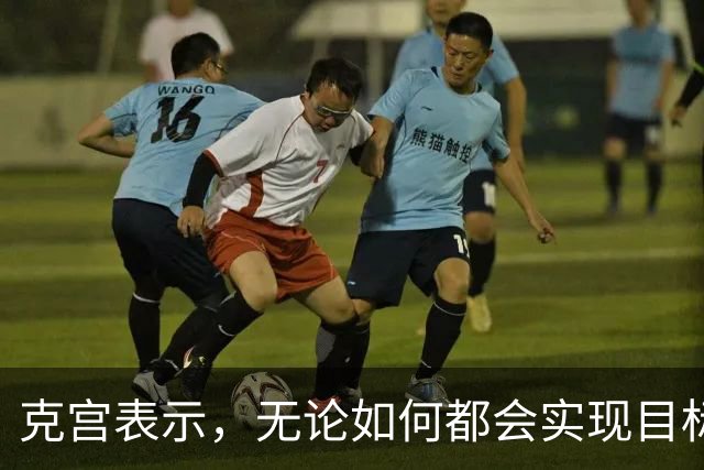 克宫表示，无论如何都会实现目标，基辅失去的领土是俄罗斯的历史领土