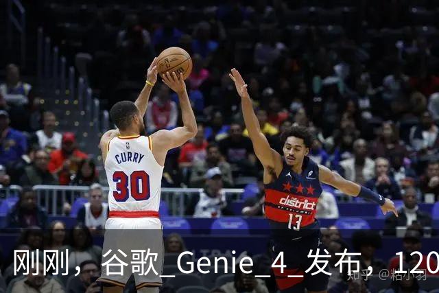 刚刚，谷歌 Genie 4 发布，120 秒的世界却让我看见 AI 的未来