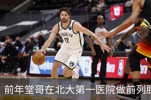 前年堂哥在北大第一医院做前列腺增生激光剜除术的真实经历