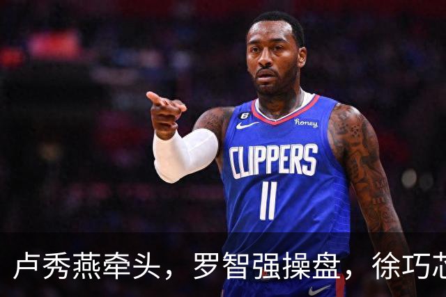 卢秀燕牵头，罗智强操盘，徐巧芯执行，蒋万安组建国民党最强战队