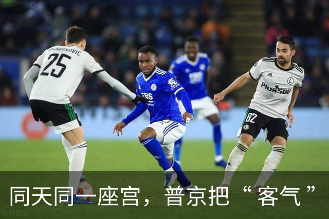 同天同一座宫，普京把“ 客气 ”给了美国，把“ 底牌 ”留给中国来客