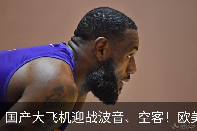 国产大飞机迎战波音、空客！欧美不给适航证，C919想出绝招！