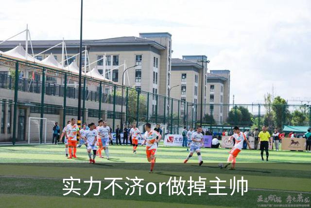 实力不济or做掉主帅?约罗拉门斯本场送礼 海文灾难发挥多次直接送