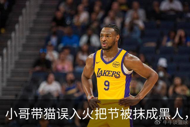 小哥带猫误入火把节被抹成黑人，为复仇连去2年，结果…咪一脸命苦：他们都拿我擦手