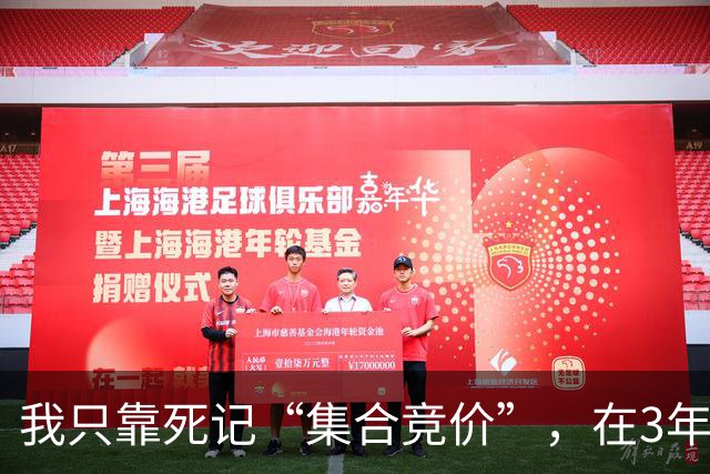 我只靠死记“集合竞价”，在3年内把28万本金做到了310万，全干货