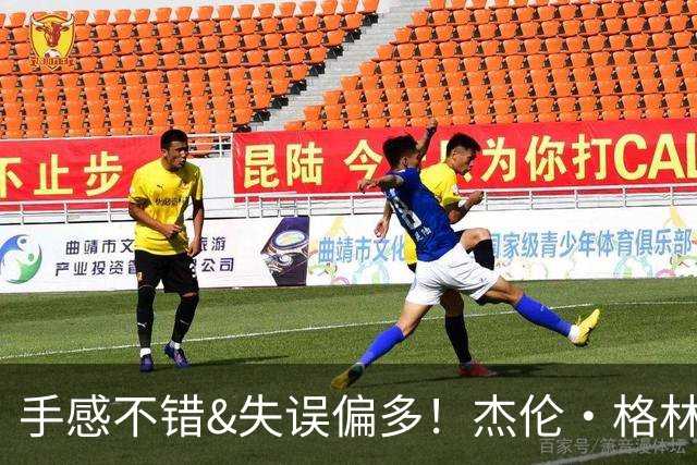 手感不错&失误偏多！杰伦·格林上半场6中4砍下12分 出现4次失误
