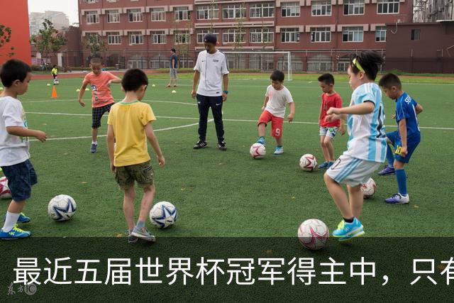 最近五届世界杯冠军得主中，只有阿根廷队长梅西拿到金球奖