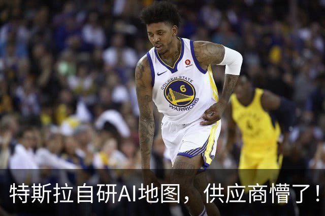 特斯拉自研AI地图，供应商懵了！即将FSD V15上线