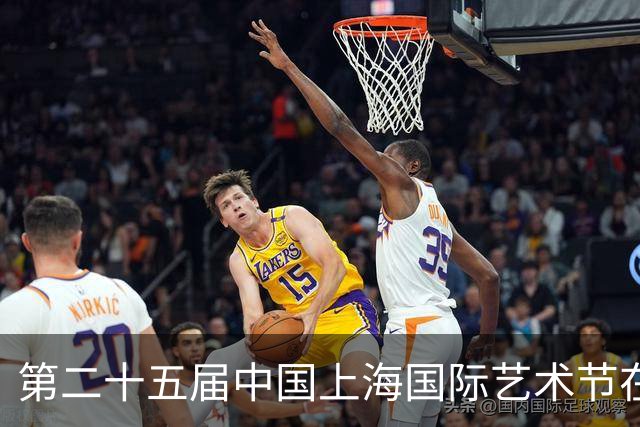 第二十五届中国上海国际艺术节在上海大歌剧院举行开幕活动，陈吉宁孙业礼朱忠明出席