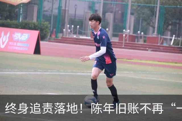 终身追责落地！陈年旧账不再“一风吹”，退休不等于平安着陆