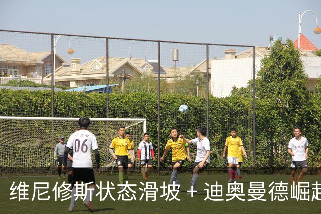 维尼修斯状态滑坡 + 迪奥曼德崛起，引发首发之争；高额长约 + 皇马主席力挺，穆帅用人面临棘手问题