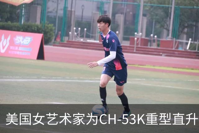 美国女艺术家为CH-53K重型直升机制作个性化涂装 主题为中队绰号