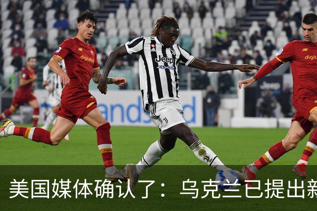 美国媒体确认了：乌克兰已提出新停战构想，白宫特使威特科夫将在圣彼得堡会见俄罗斯总统普京，并向他提交一份更新的结束乌克兰战争的方案