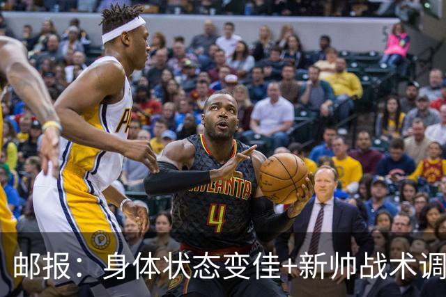 邮报：身体状态变佳+新帅战术调整，麦卡利斯特状态已经回暖