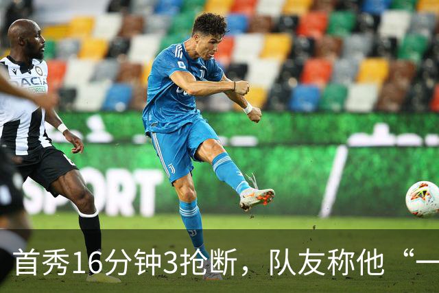 首秀16分钟3抢断，队友称他“一上场就点燃了比赛”
