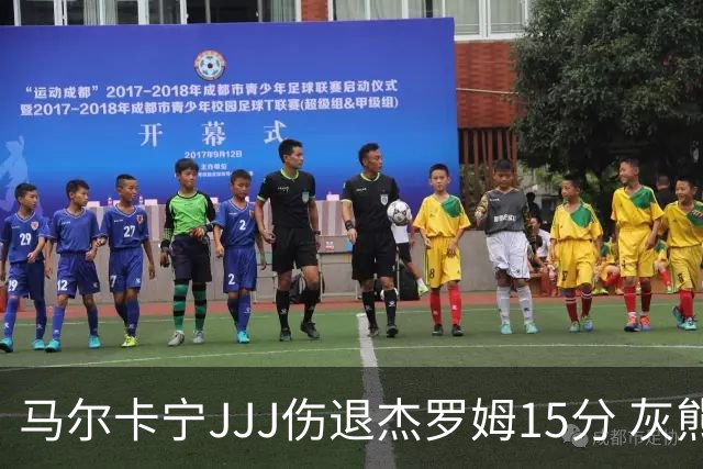 马尔卡宁JJJ伤退杰罗姆15分 灰熊击败爵士豪取四连胜