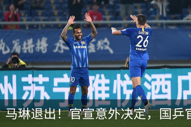 马琳退出！官宣意外决定，国乒官宣，教练名单公布，女队危险了