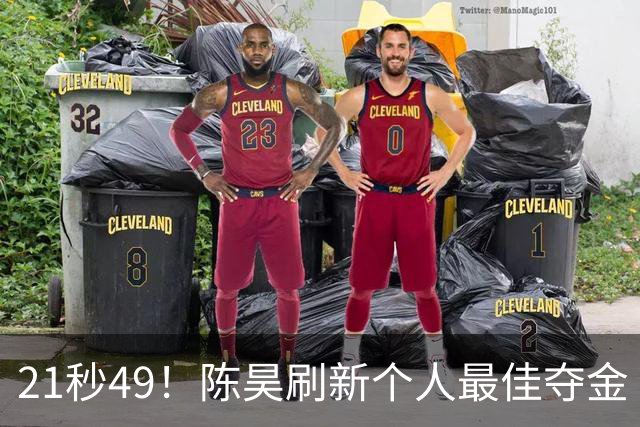 21秒49！陈昊刷新个人最佳夺金 游泳锦标赛男子50自决赛