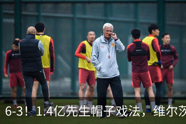 6-3！1.4亿先生帽子戏法，维尔茨送助攻，利物浦客场大开杀戒