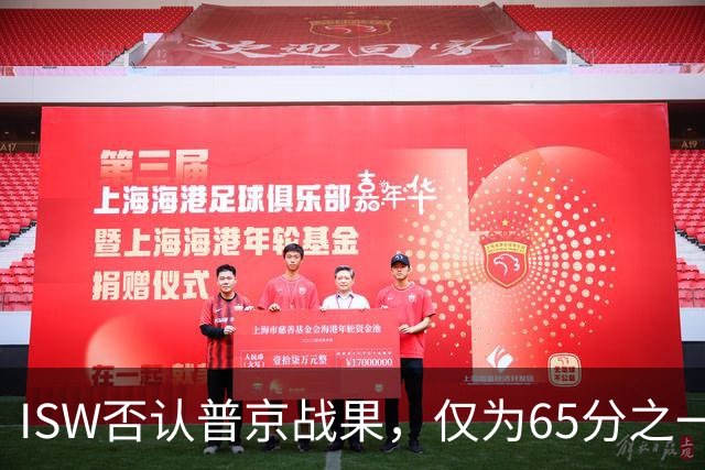 ISW否认普京战果，仅为65分之一！乌军“后勤绞杀战”疑被叫停