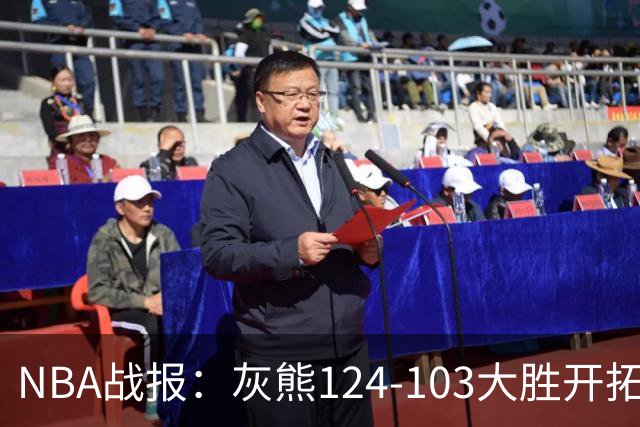 NBA战报：灰熊124-103大胜开拓者取NBA5连胜，阿夫迪亚24分